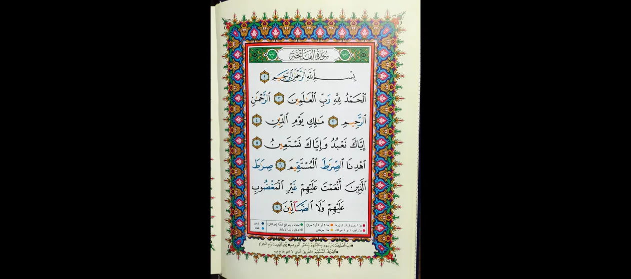 Koran